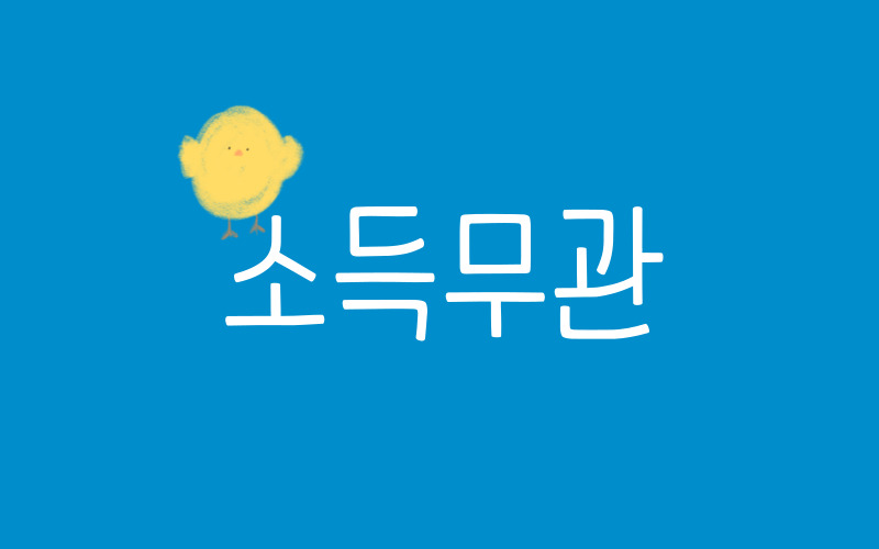 출산급여지원2