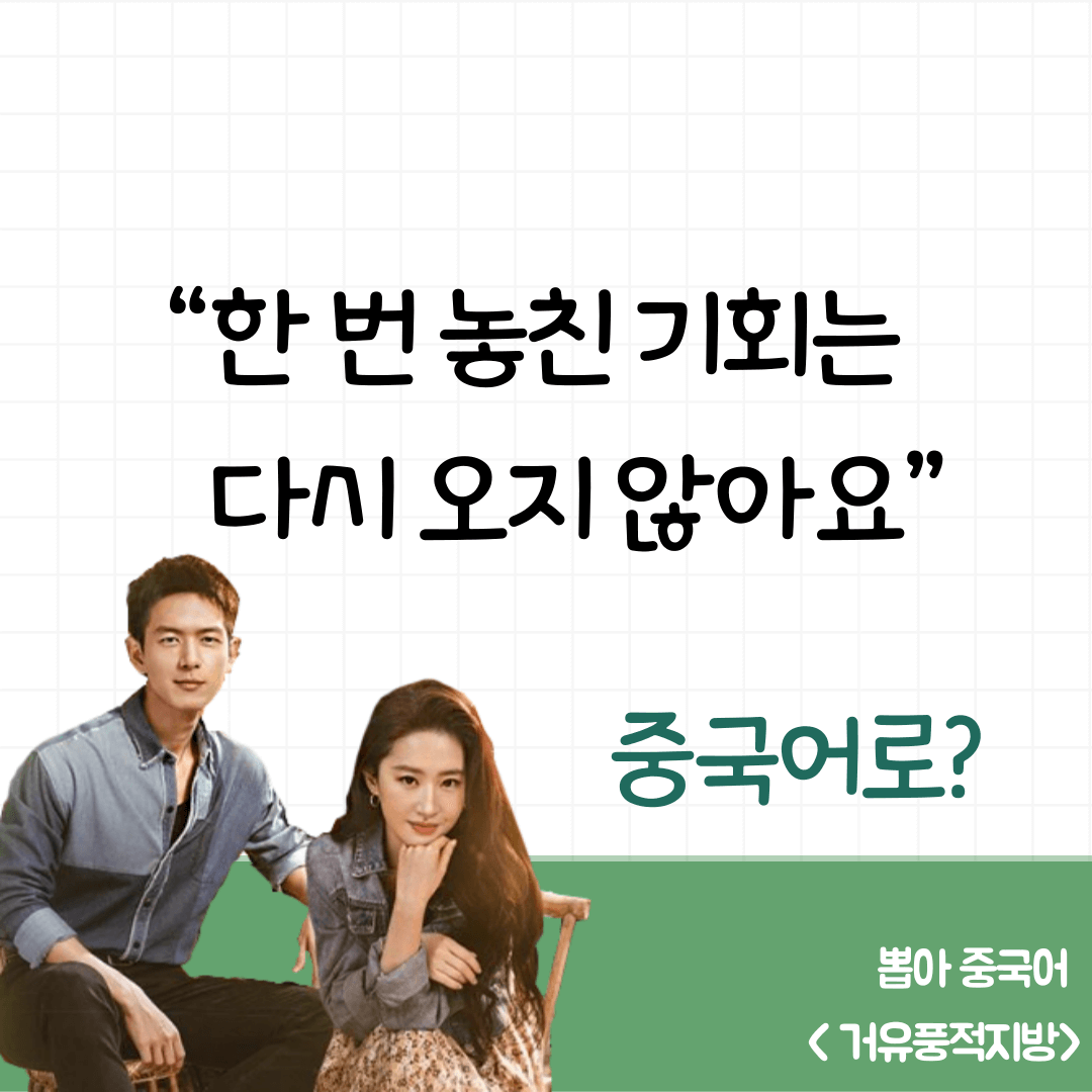 거유풍적지방