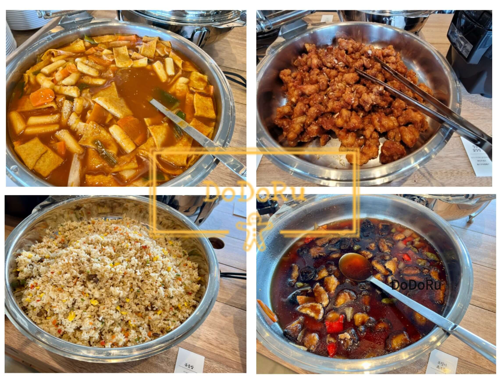 샤브20-식사류-코너-사진-떡볶이-볶음밥-닭강정-표고버섯