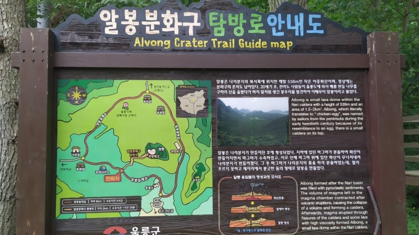동네한바퀴 나리촌식당