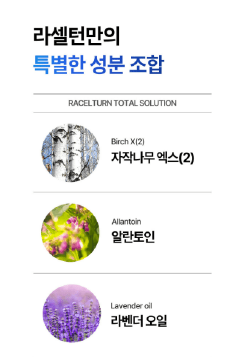 라셀턴 발톱무좀 약 효능 부작용 총 정리!