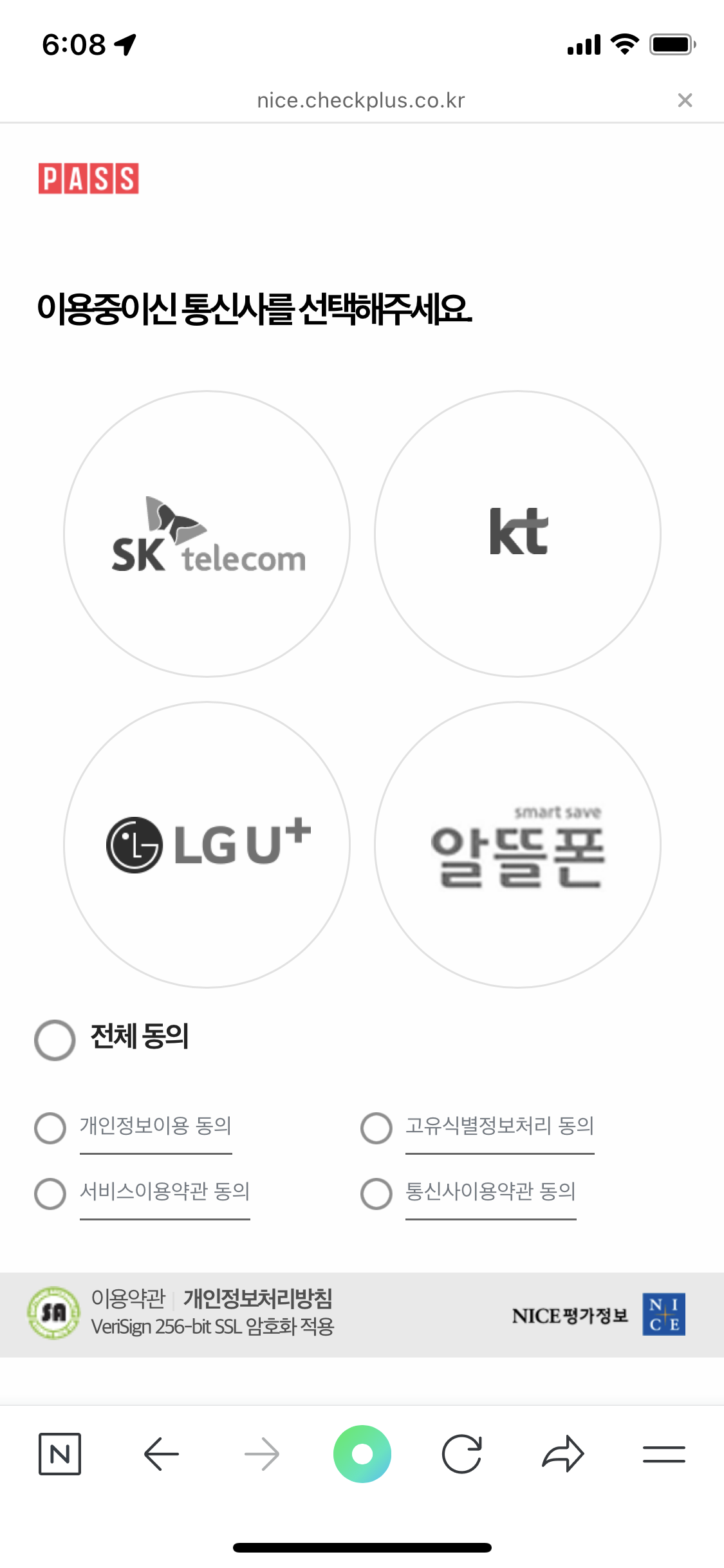 한전에너지캐시백