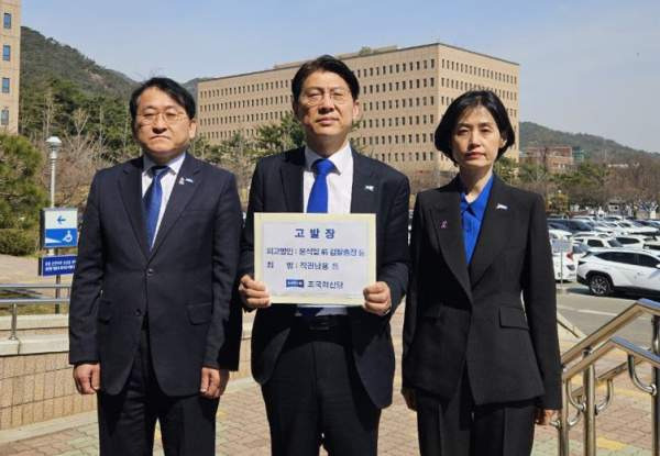 박은정 국회의원 남편