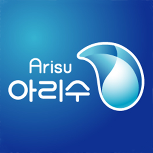 아리수 사이버고객센터 홈페이지 https://i121.seoul.go.kr/cs