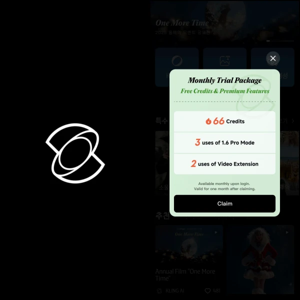 클링-AI-무료-크레딧