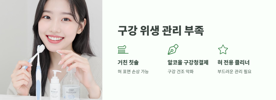 혓바닥이 갈라지는 이유 쉽게 정리 5