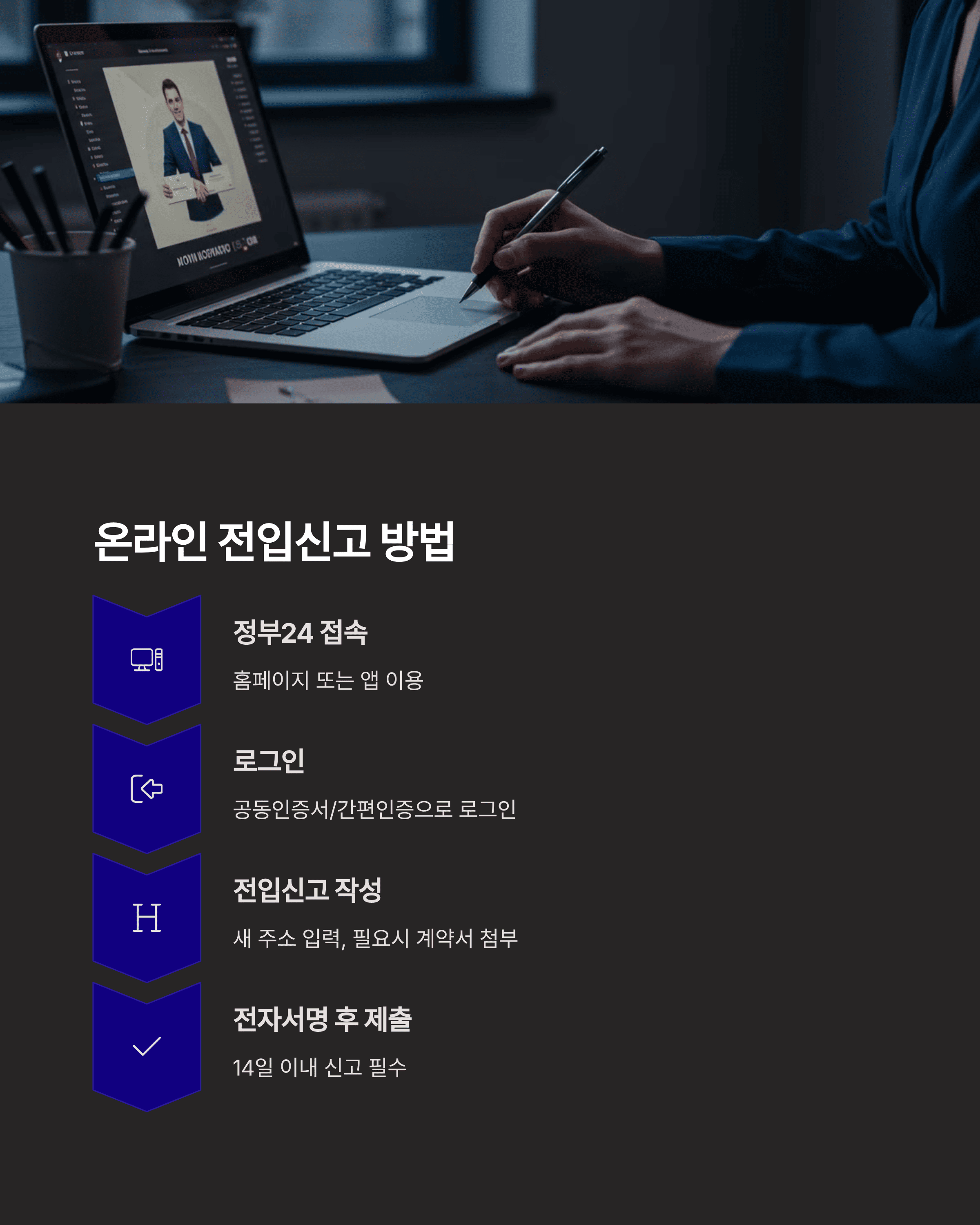 이사 필수 체크 리스트