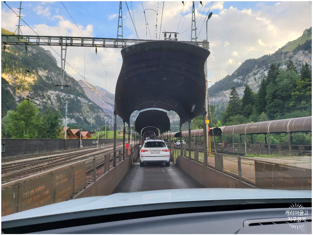 스위스 자동차운반 기차