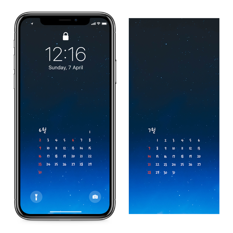 05 밤하늘 AB - 2024년6월 아이폰달력배경화면