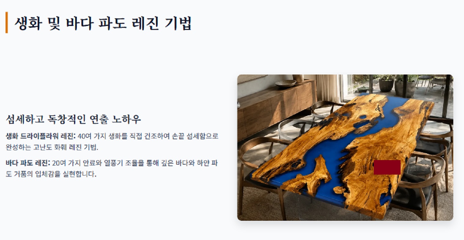 초고가가구-1800만원식탁-화성공방
