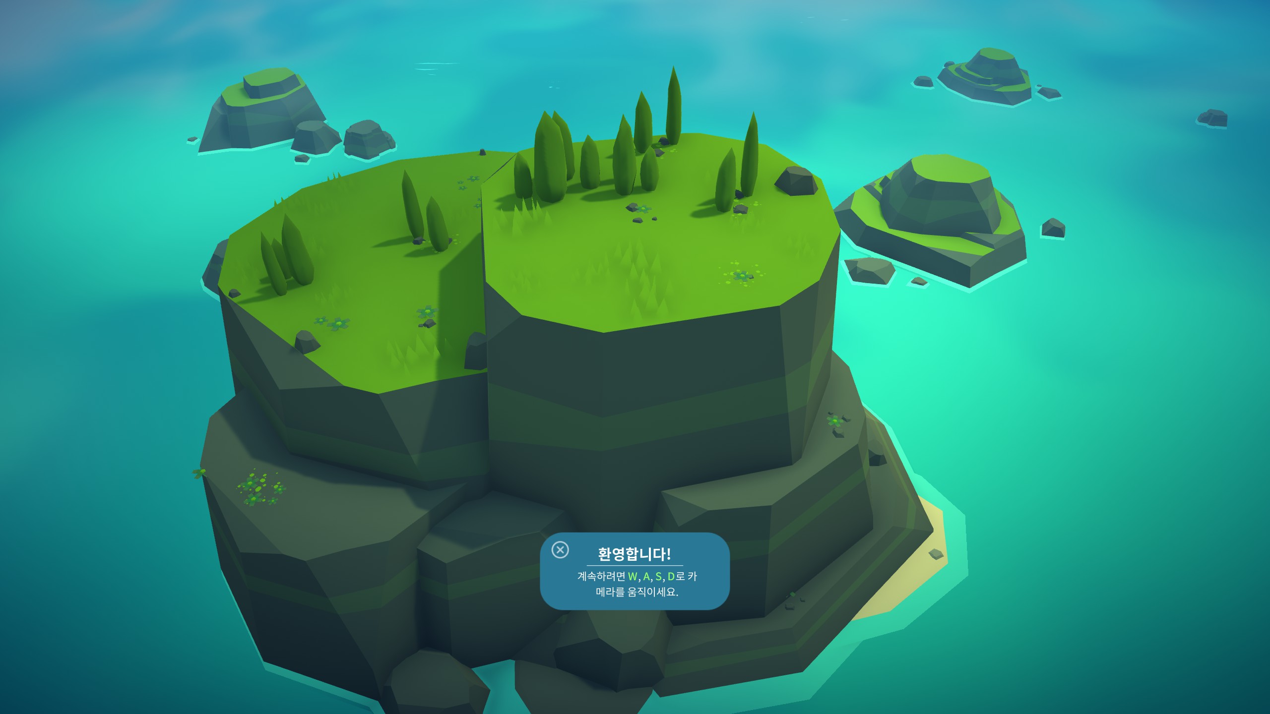 게임 튜토리얼 설명