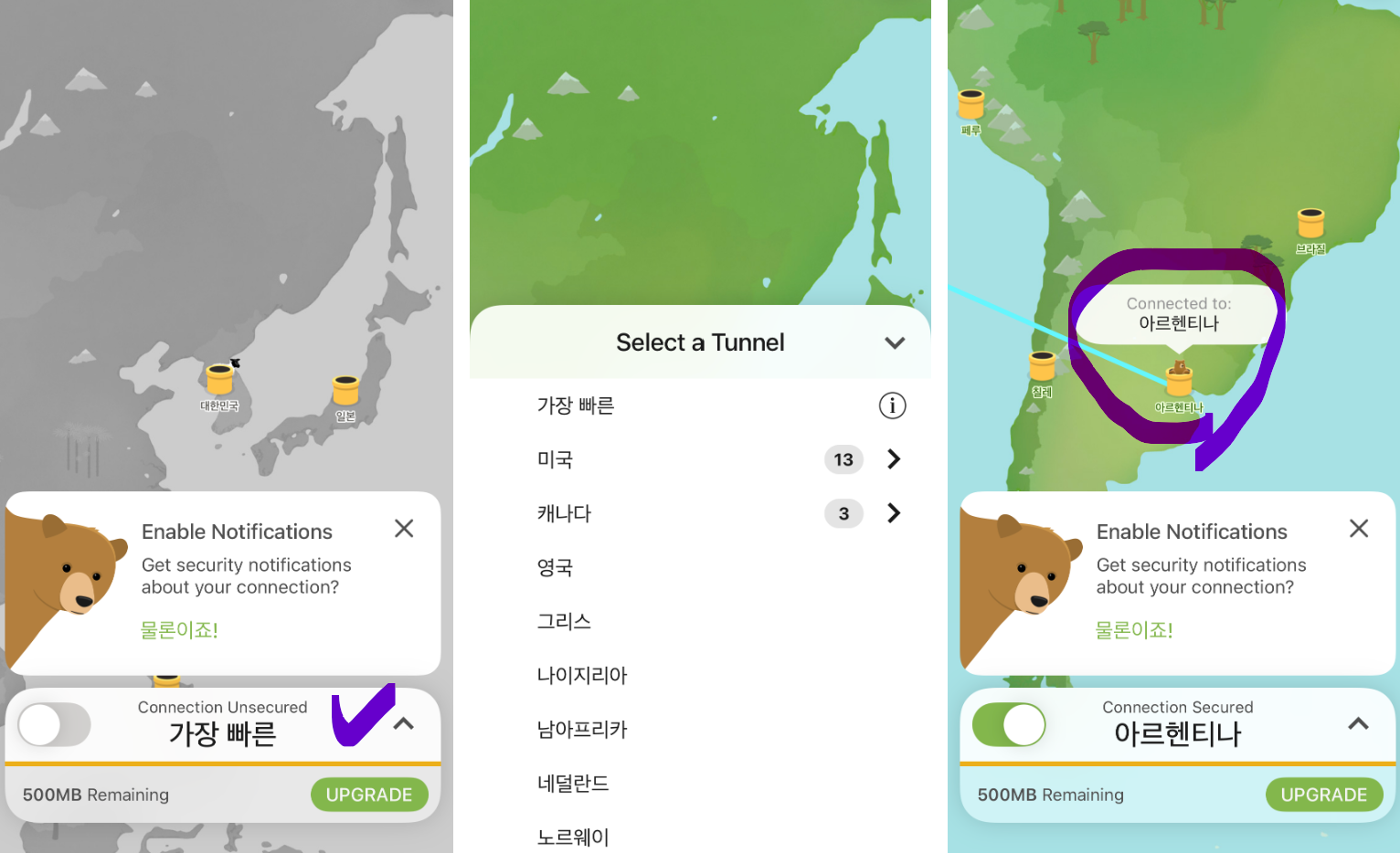 유튜브-프리미엄-우회-방법