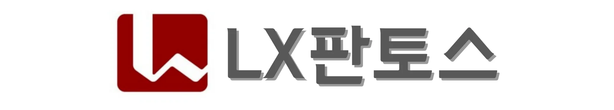 LX-판토스-썸네일