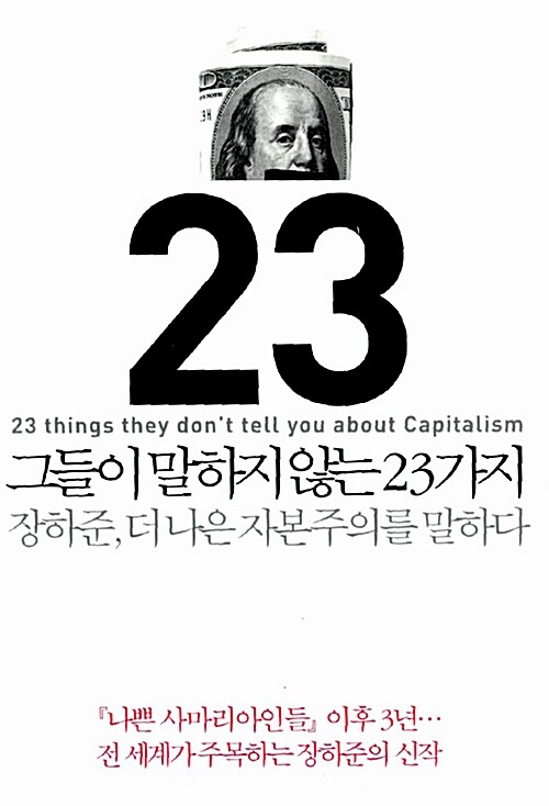 도서추천8