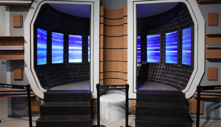 국립부산과학관