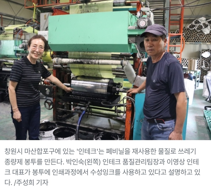 생활의달인-쓰봉-달인-원통형-쓰레기봉투