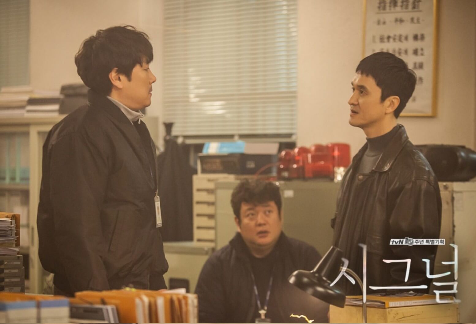 시그널 다시보기