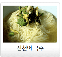 2025 강원 화천 산천어축제 예약 비용 얼음낚시 맨손낚시