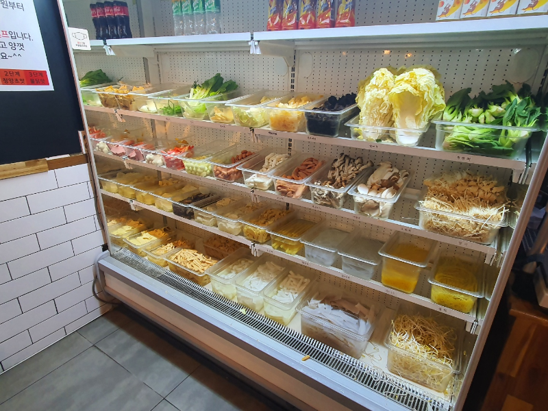 식재료