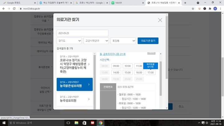 장소시간-선택란