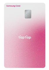 삼성카드 taptap O