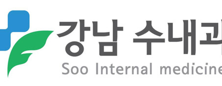 안산 상록구 내과