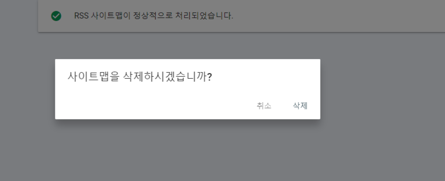 삭제삭제