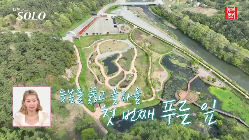 나는 솔로 27기 촬영지