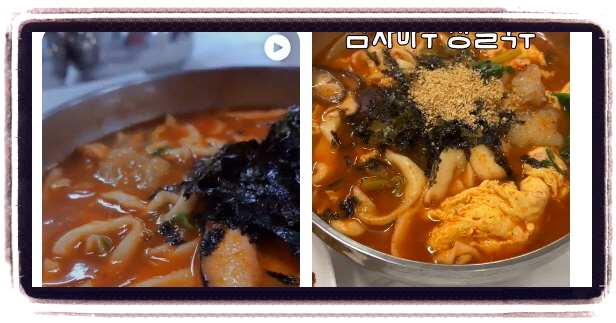맛있는 녀석들 강릉 감자옹심이 장칼국수 후기