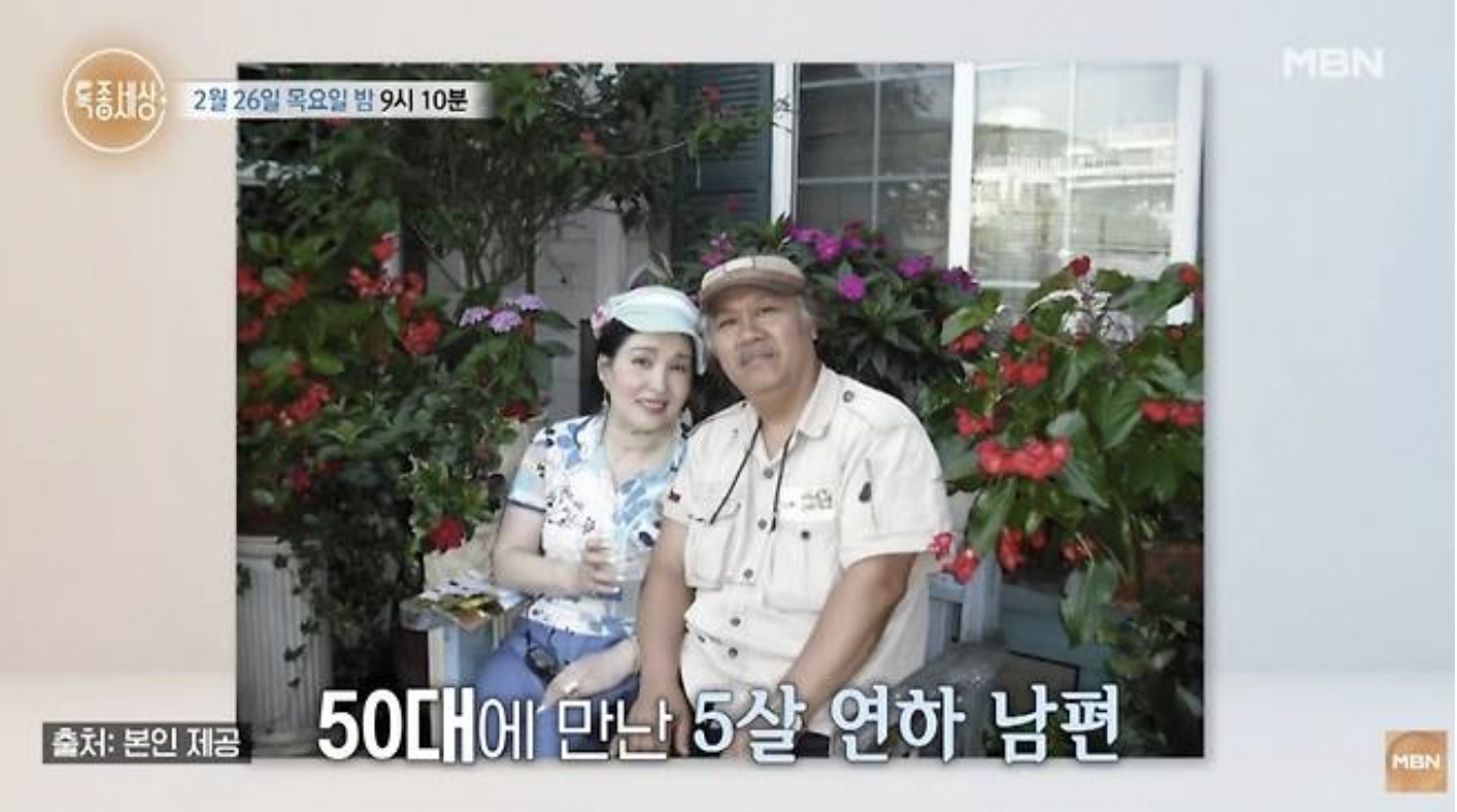 배우 김애경 남편 이찬호