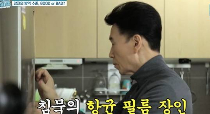 가수 강진 박원숙의 같이삽시다