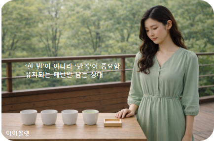 소음이 사라질 때 나타나는 공통된 특징