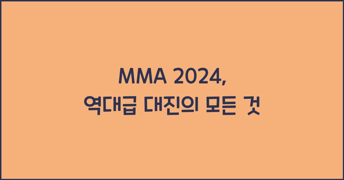 mma 2024