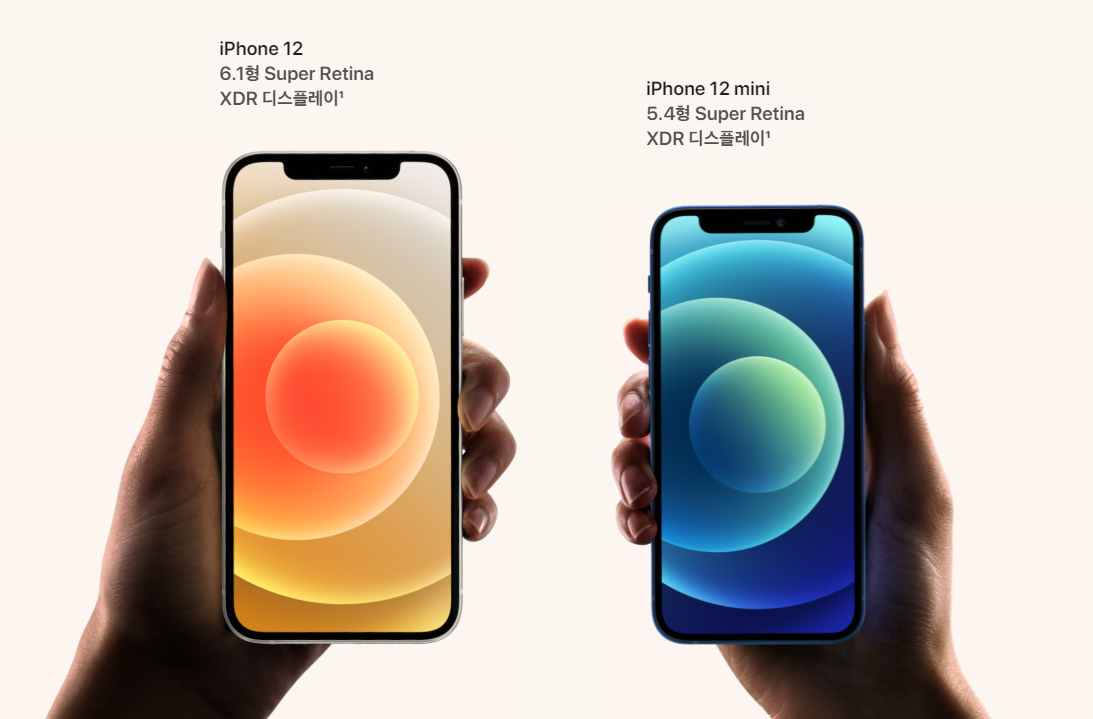 아이폰12와 아이폰12 미니 비교 이미지