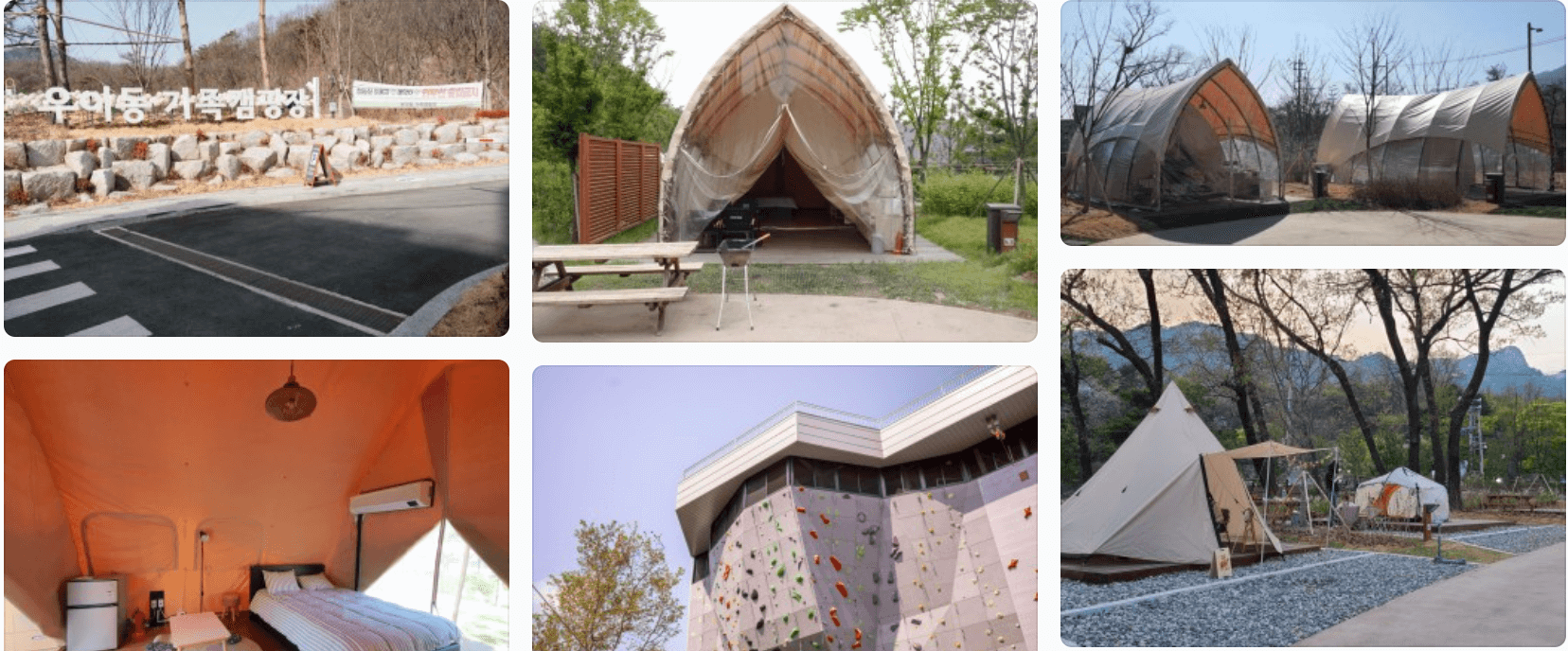 우이동 캠핑장 이미지