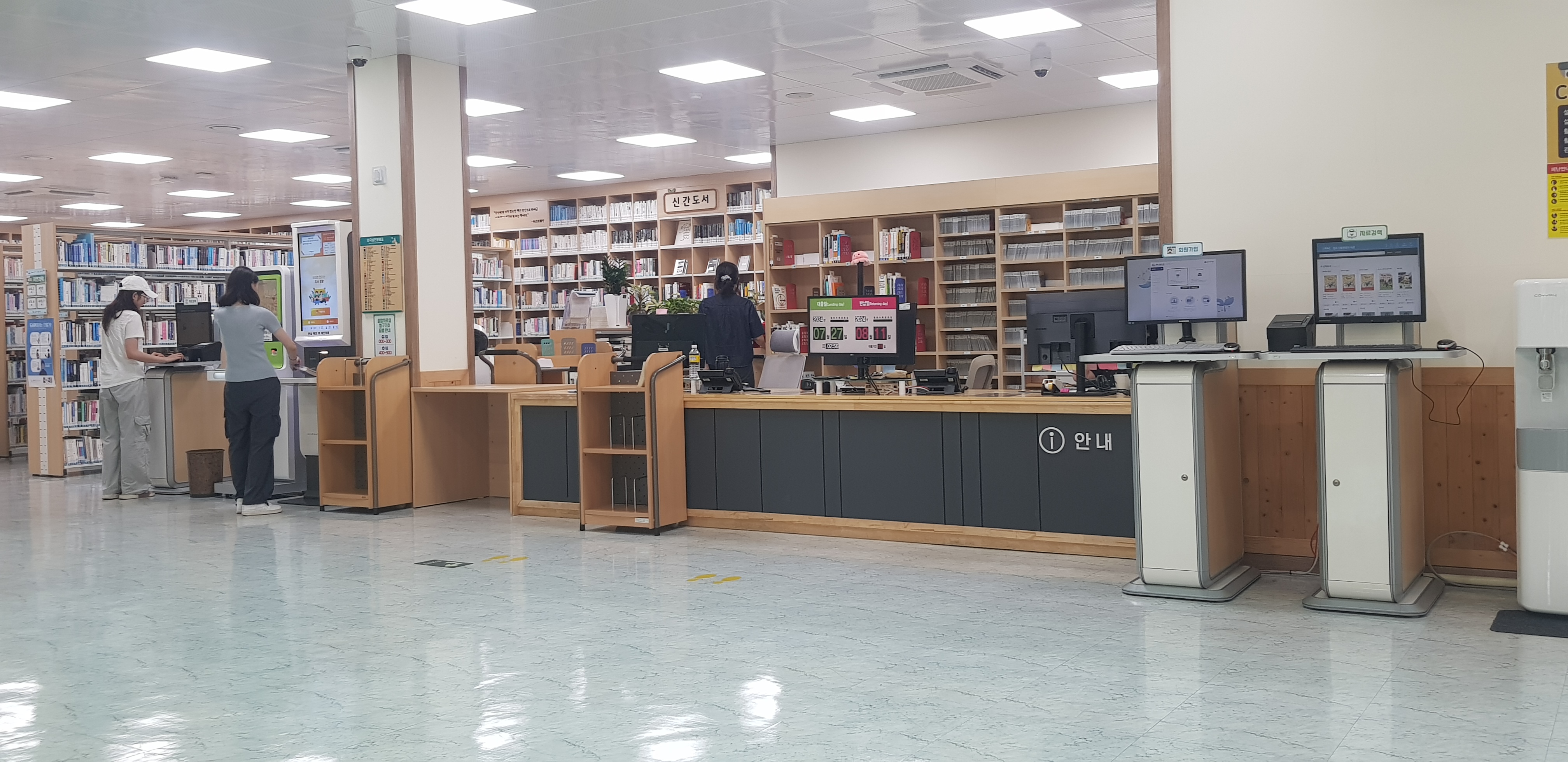 진주연암도서관