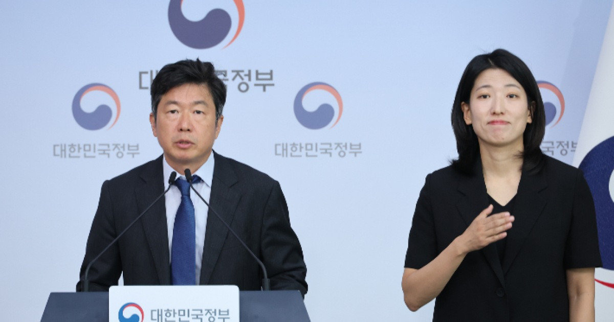 기후부 재생에너지 대책