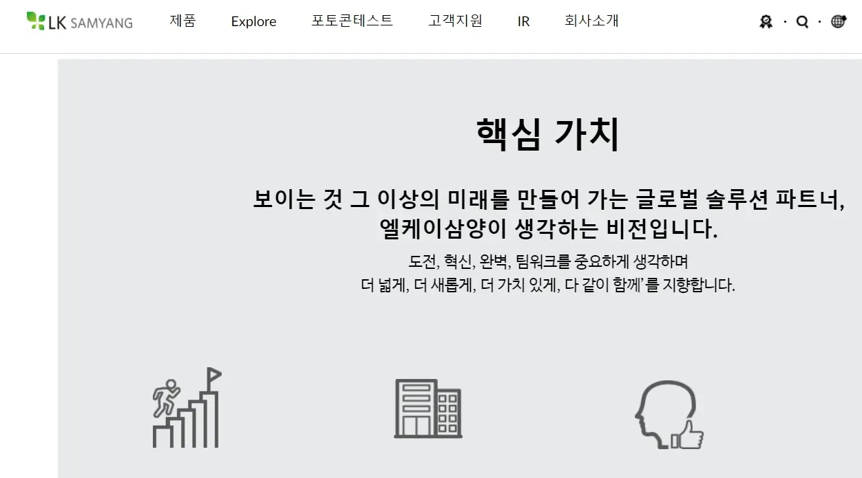 스타링크 관련주 수혜주