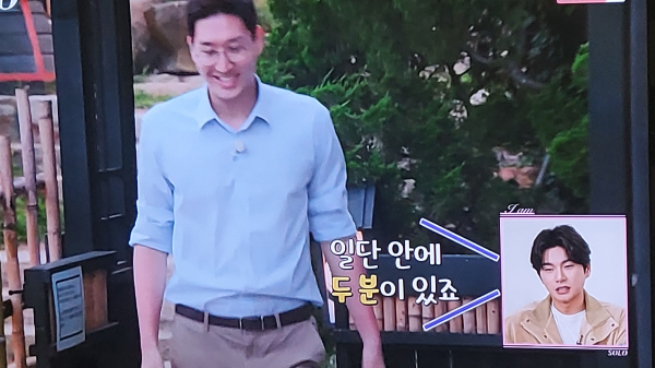 나는솔로11기 다시보기