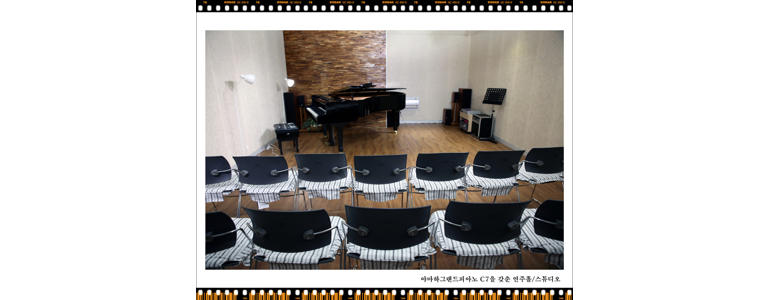 대전 유성구 피아노학원