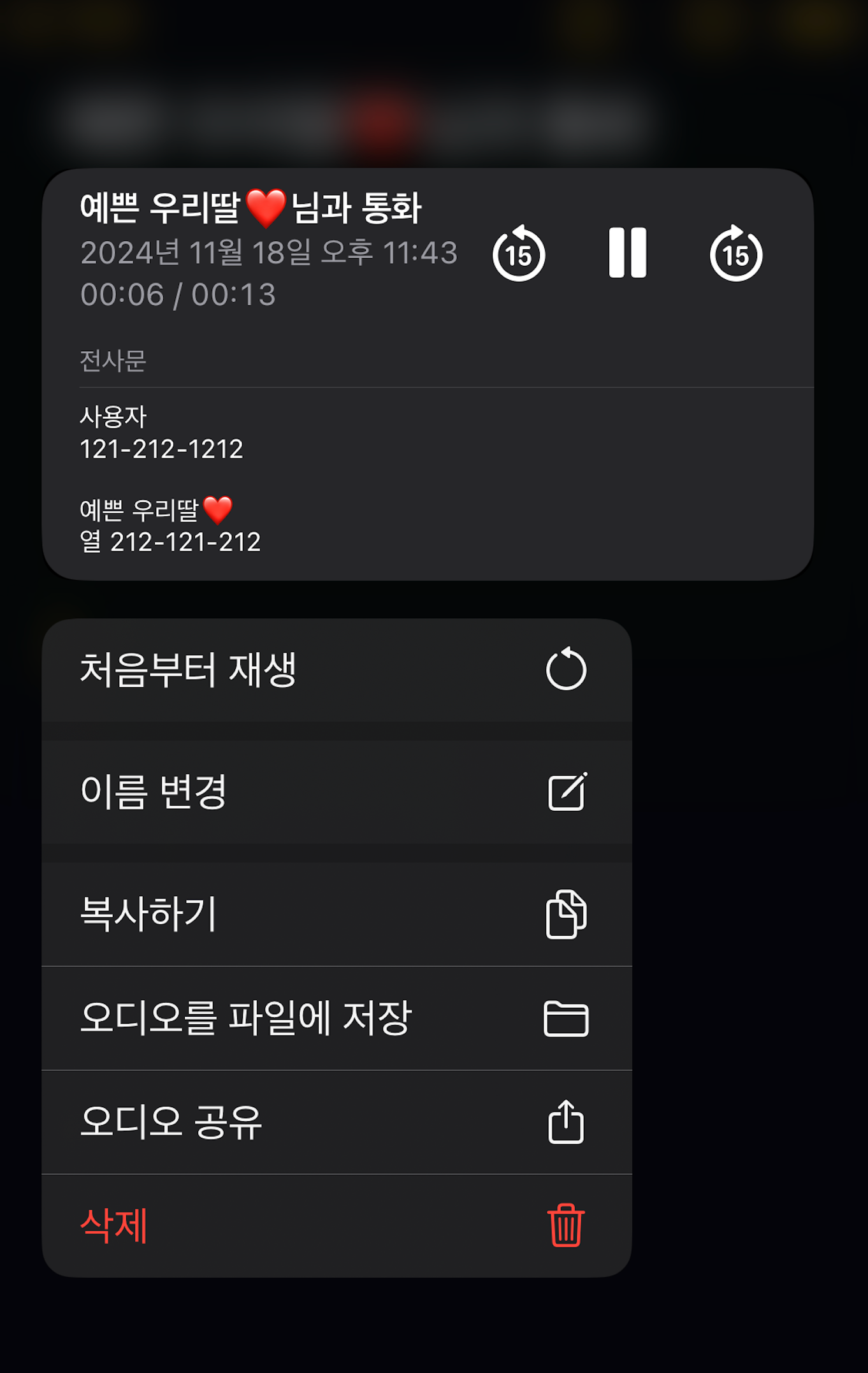 기능
