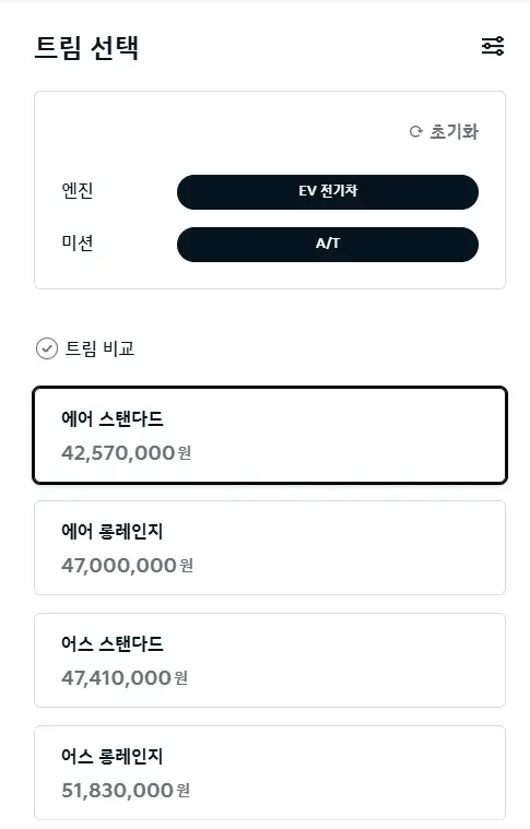 기아-EV4-제원-가격-연비-모의견적