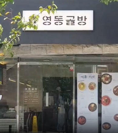외관
