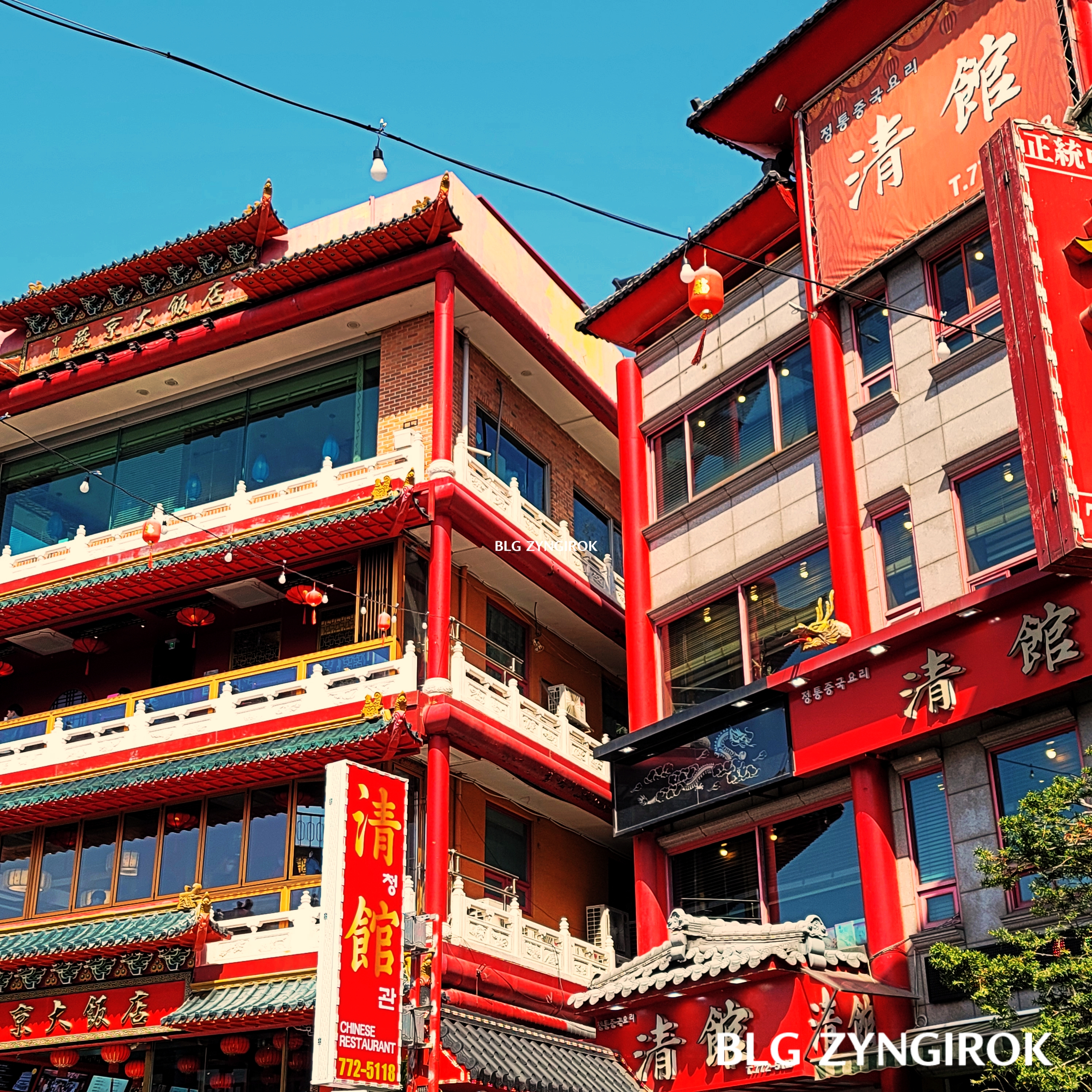 차이나타운 연경 모습이다.