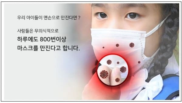 [#마스크의 건강학] 그렇게 벗겨 달라 해 놓고 ...왜 아직도 쓰고 다니나