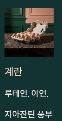 비문증 자연치유 방법과 비문증에 좋은 음식