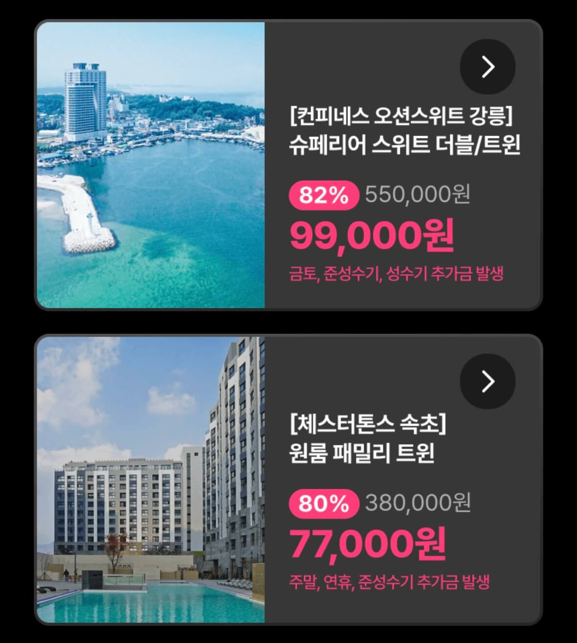 어린이날 선물