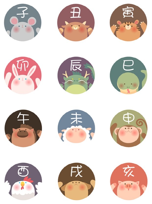 무료 띠별 궁합 보기(표)