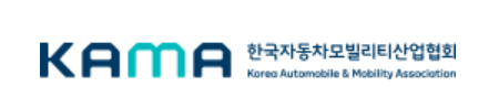 한국자동차모빌리티산업협회