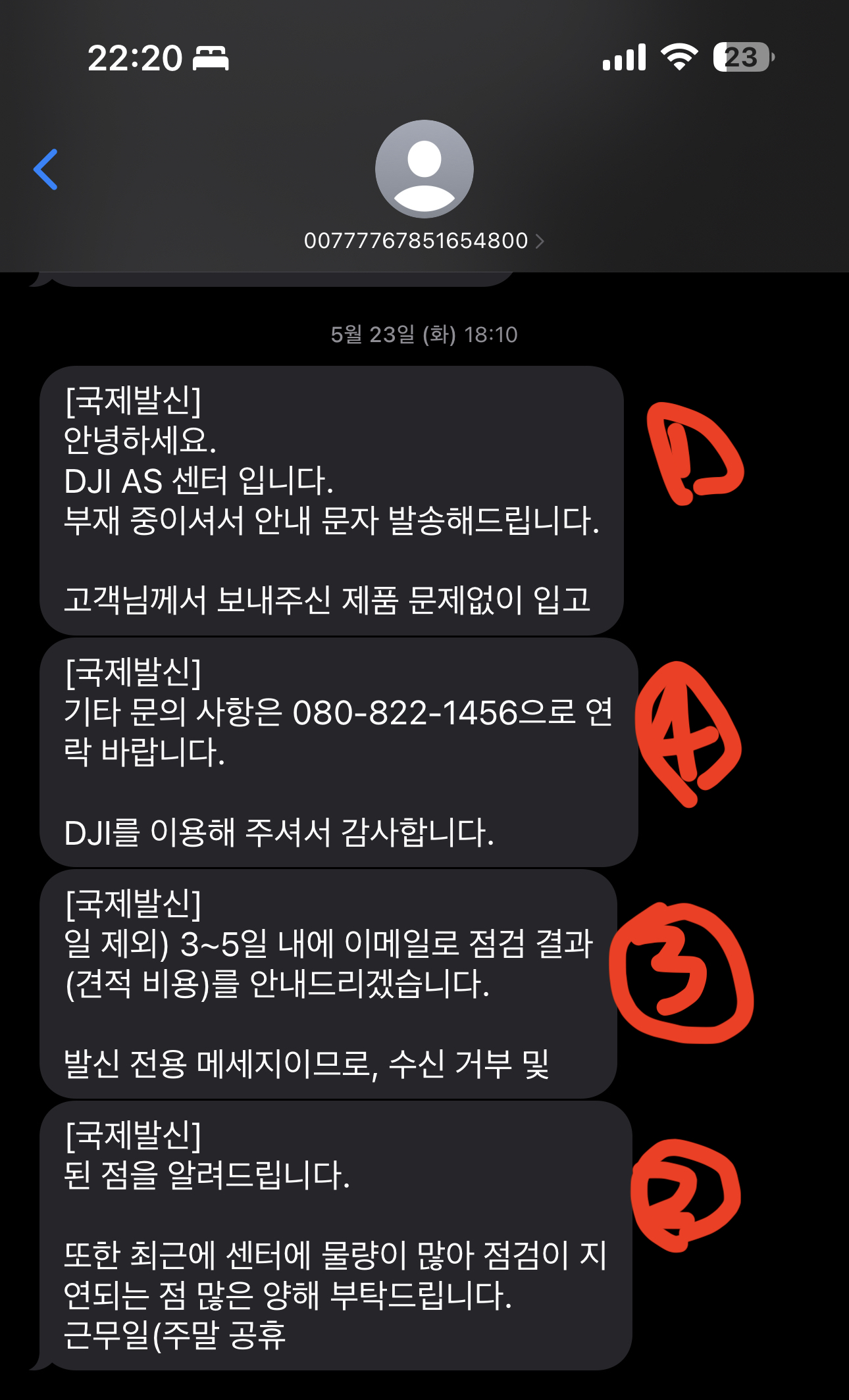 DJI 매빅 미니 3 Pro